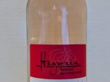2025er Rose „Pinot“